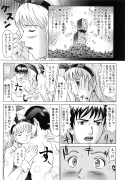 Page 160 of Raspberry