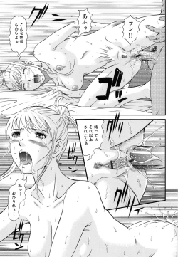 Page 64 of Raspberry