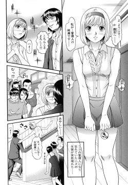 Page 73 of Raspberry