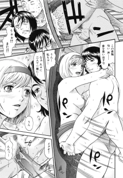 Page 84 of Raspberry