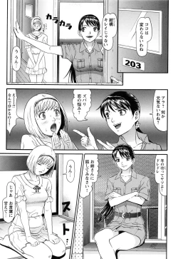 Page 90 of Raspberry