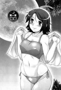 Page 10 of Tsukishite