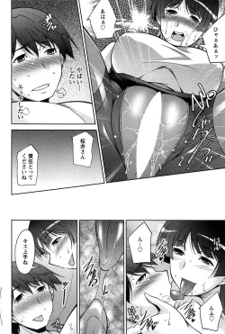 Page 127 of Tsukishite