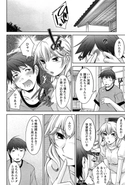 Page 63 of Tsukishite