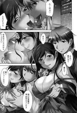 Page 6 of Tsukishite