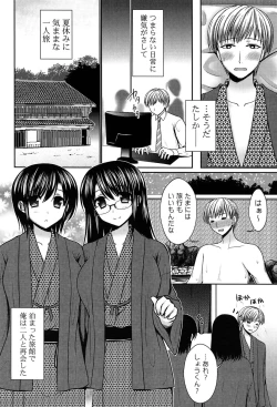 Page 41 of Torokeru Kanojo… - My Melting Girlfriend