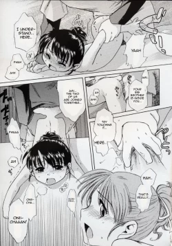 Page 17 of Sweet Cream ch04 - Sweet Midnight Snack