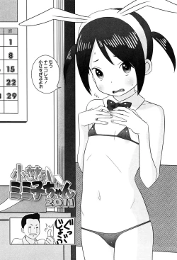 Page 136 of Shicha Yadayo 2