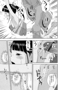 Page 189 of Shicha Yadayo 2