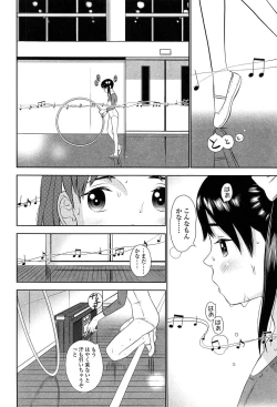 Page 54 of Shicha Yadayo 2