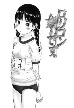 Page 69 of Shicha Yadayo 2