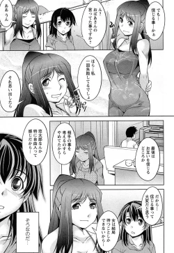 Page 110 of TsukiShiteni Koi-shite 2