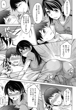 Page 126 of TsukiShiteni Koi-shite 2