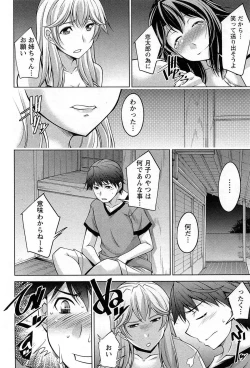 Page 157 of TsukiShiteni Koi-shite 2