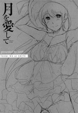 Page 60 of TsukiShiteni Koi-shite 2