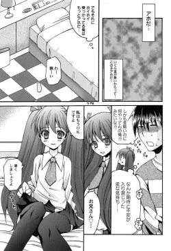 Page 106 of Inran Shoujo Jiten