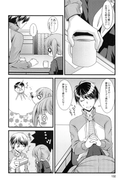 Page 135 of Inran Shoujo Jiten