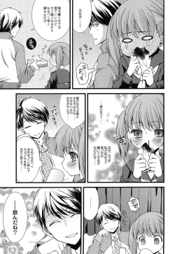 Page 136 of Inran Shoujo Jiten