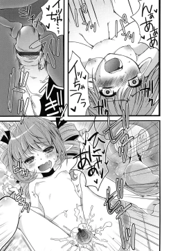 Page 34 of Inran Shoujo Jiten