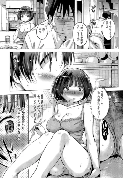 Page 133 of Hatsukoi Swap