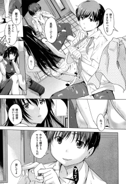 Page 59 of Hatsukoi Swap