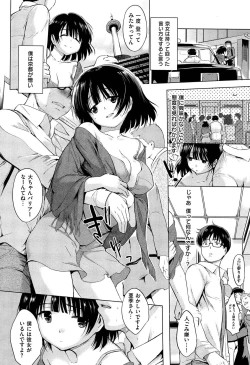 Page 98 of Hatsukoi Swap