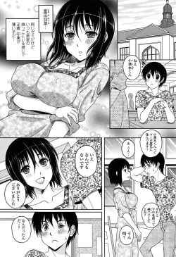 Page 117 of Hajimete nan dakara - First sexual experience