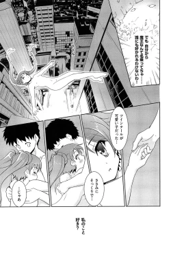 Page 101 of Mahou Shoujo Carrot Carrot - Magic Girl Carrot Carrot