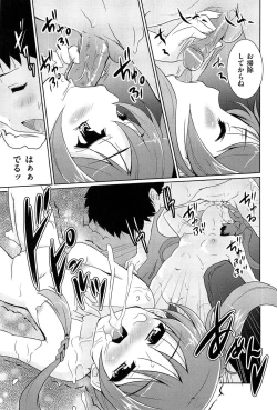 Page 103 of Mahou Shoujo Carrot Carrot - Magic Girl Carrot Carrot