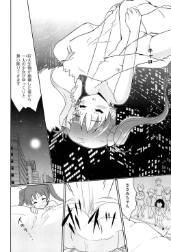 Page 114 of Mahou Shoujo Carrot Carrot - Magic Girl Carrot Carrot
