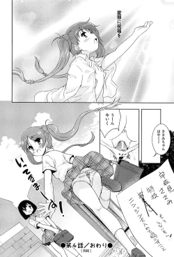 Page 116 of Mahou Shoujo Carrot Carrot - Magic Girl Carrot Carrot