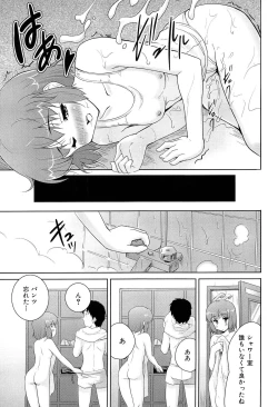 Page 127 of Mahou Shoujo Carrot Carrot - Magic Girl Carrot Carrot