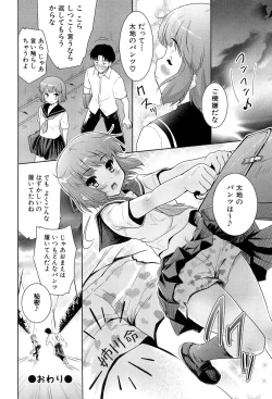 Page 128 of Mahou Shoujo Carrot Carrot - Magic Girl Carrot Carrot