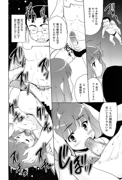 Page 140 of Mahou Shoujo Carrot Carrot - Magic Girl Carrot Carrot