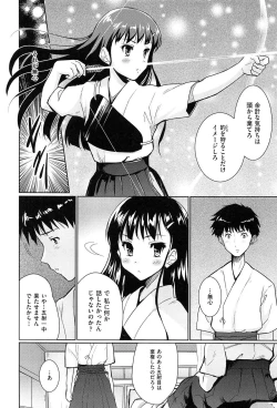 Page 148 of Mahou Shoujo Carrot Carrot - Magic Girl Carrot Carrot