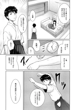 Page 149 of Mahou Shoujo Carrot Carrot - Magic Girl Carrot Carrot