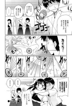 Page 162 of Mahou Shoujo Carrot Carrot - Magic Girl Carrot Carrot