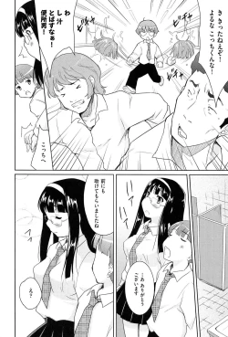 Page 170 of Mahou Shoujo Carrot Carrot - Magic Girl Carrot Carrot
