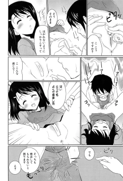 Page 186 of Mahou Shoujo Carrot Carrot - Magic Girl Carrot Carrot