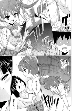 Page 23 of Mahou Shoujo Carrot Carrot - Magic Girl Carrot Carrot