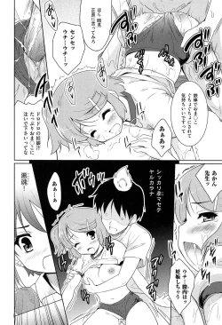 Page 50 of Mahou Shoujo Carrot Carrot - Magic Girl Carrot Carrot