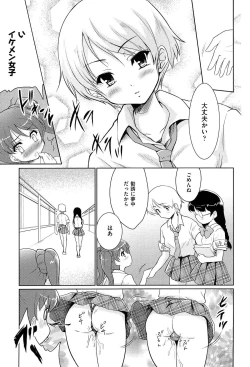 Page 65 of Mahou Shoujo Carrot Carrot - Magic Girl Carrot Carrot