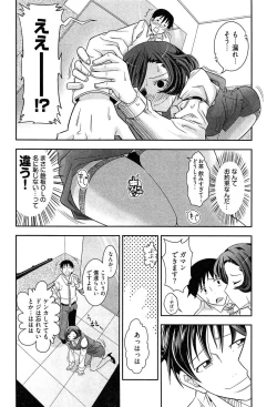 Page 34 of Teppan OL Chiga-san