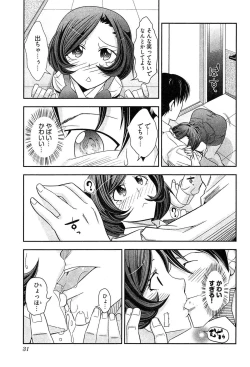 Page 35 of Teppan OL Chiga-san