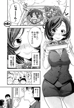 Page 57 of Teppan OL Chiga-san