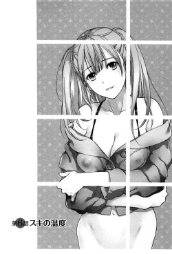 Page 128 of Koi Kano x Ai Kano 1