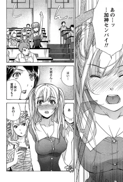 Page 148 of Koi Kano x Ai Kano 1