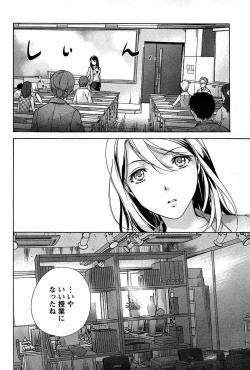 Page 154 of Koi Kano x Ai Kano 1