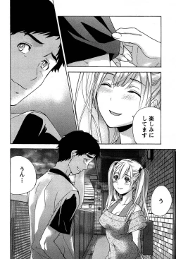 Page 54 of Koi Kano x Ai Kano 1