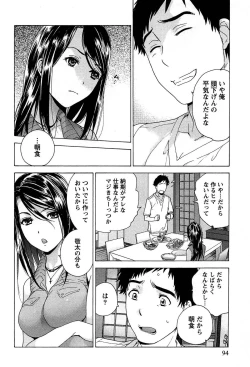 Page 96 of Koi Kano x Ai Kano 1